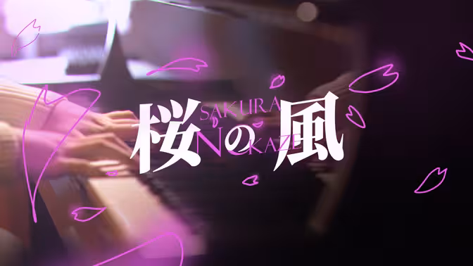 《樱之风》作品封面